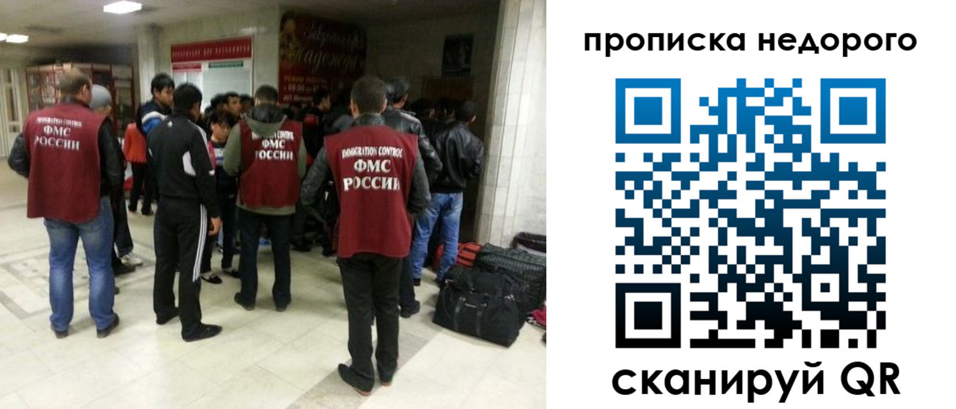 временная регистрация гарантия в Горняке