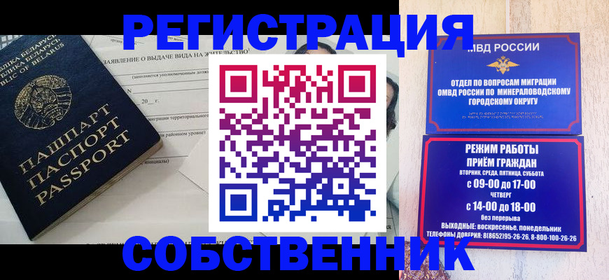 форма 3 в Горняке